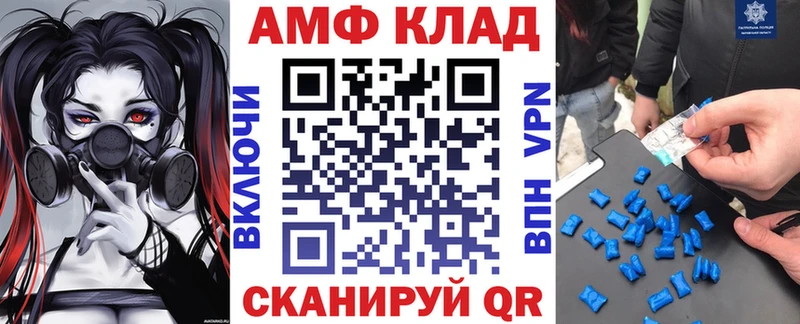 где найти Козельск Amphetamine Розовый
