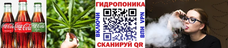 Печенье с ТГК марихуана  ОМГ ОМГ вход  Козельск 