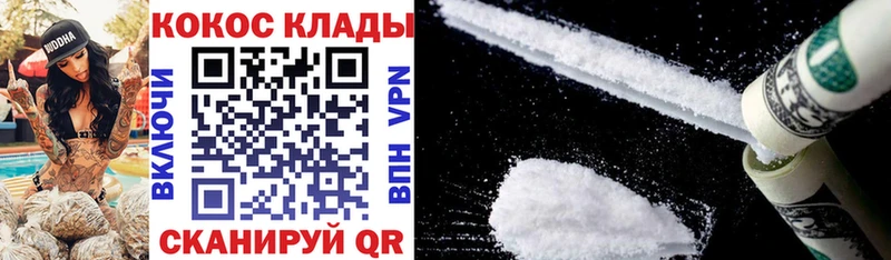наркотики  Козельск  ссылка на мегу сайт  COCAIN Боливия 
