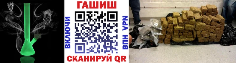 ссылка на мегу вход  Козельск  Гашиш hashish  цены  