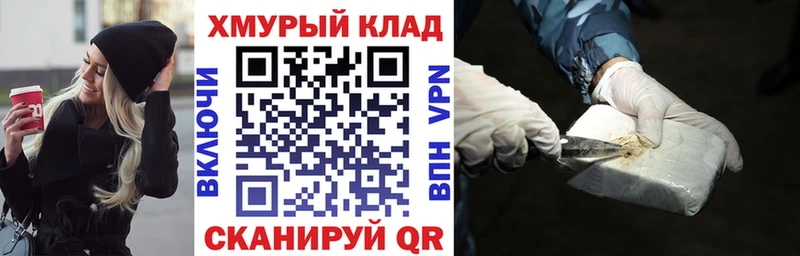 ГЕРОИН белый  Козельск 