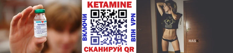 Кетамин ketamine  мега зеркало  Козельск 
