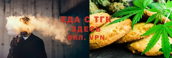 дистиллят марихуана Балахна