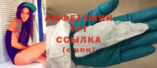 марки lsd Белоозёрский