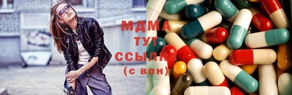 марки lsd Белоозёрский