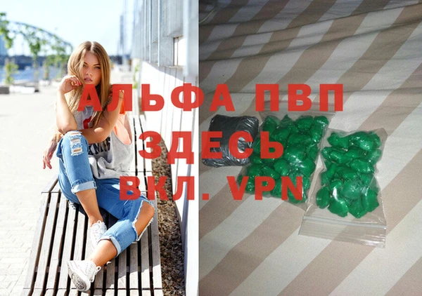apvp Беломорск
