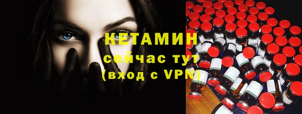 сатива Балабаново