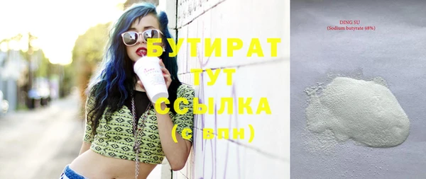 дистиллят марихуана Балахна