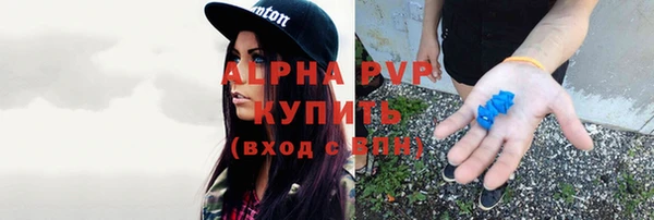 дистиллят марихуана Балахна