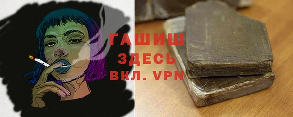 дистиллят марихуана Балахна