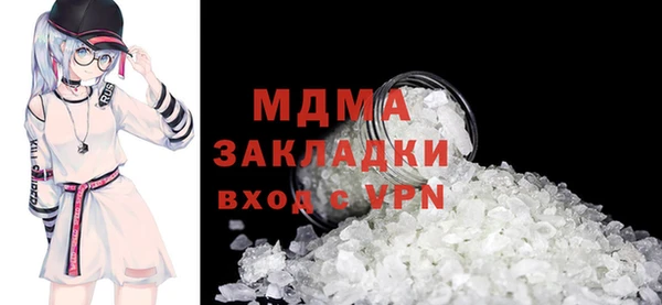 дистиллят марихуана Балахна