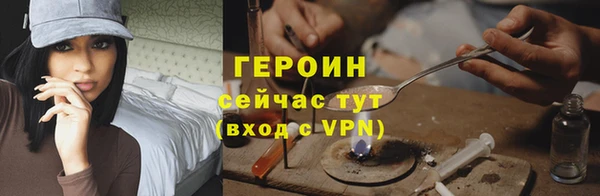 дживик Белокуриха