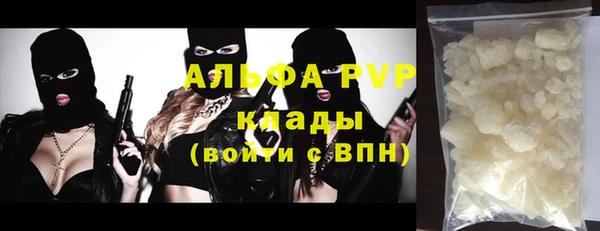 a pvp Баксан