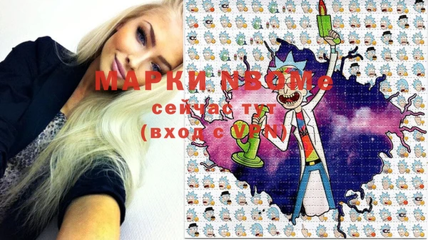 сатива Балабаново