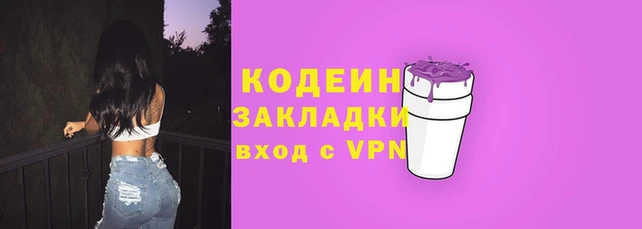 сатива Балабаново