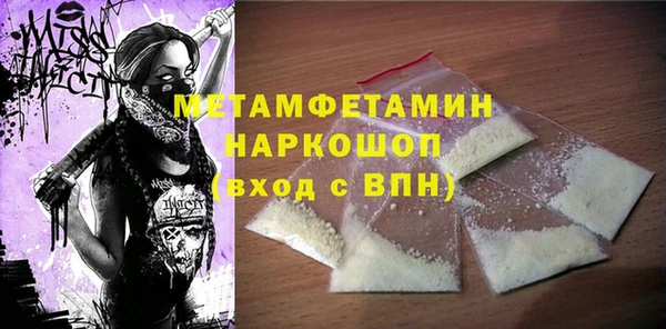 apvp Беломорск