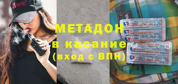 кокаин VHQ Семикаракорск