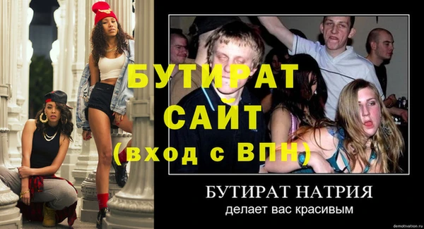 дистиллят марихуана Балахна