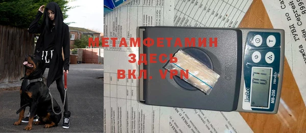 apvp Беломорск