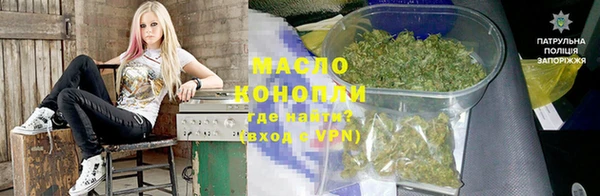 дистиллят марихуана Балахна