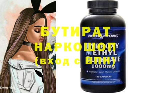 сатива Балабаново