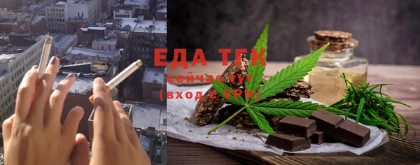 сатива Балабаново