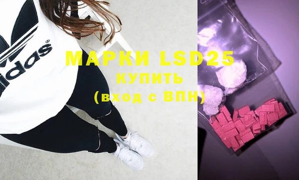 дистиллят марихуана Балахна