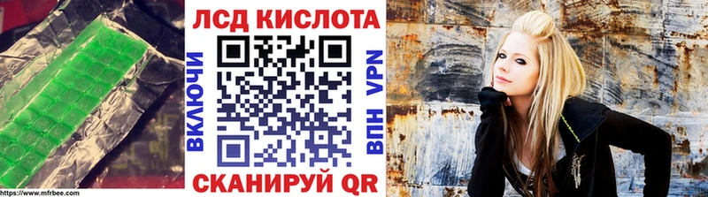 LSD-25 экстази кислота  как найти закладки  Козельск 
