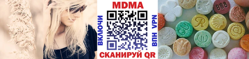 МДМА VHQ  Козельск 