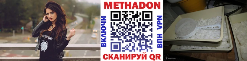 МЕТАДОН VHQ  сколько стоит  Козельск 